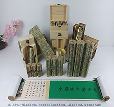 德阳胡也佛金瓶梅秘戏图3卷-小中大三版